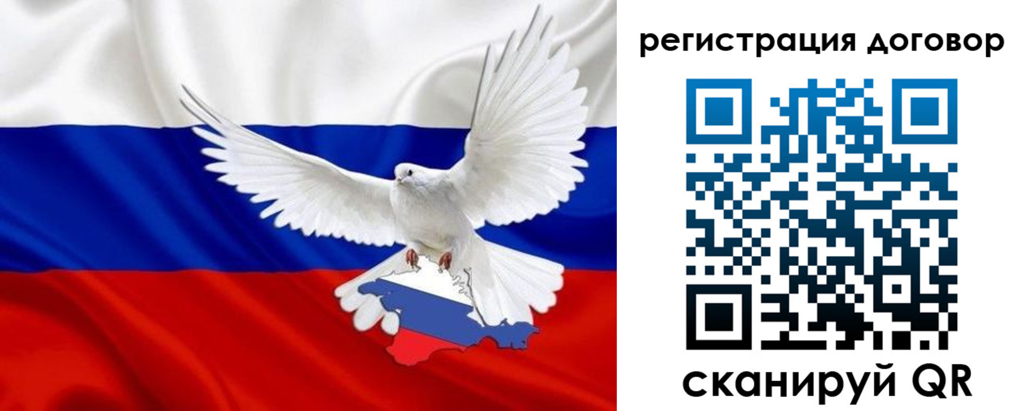 прописка в квартире в Донском