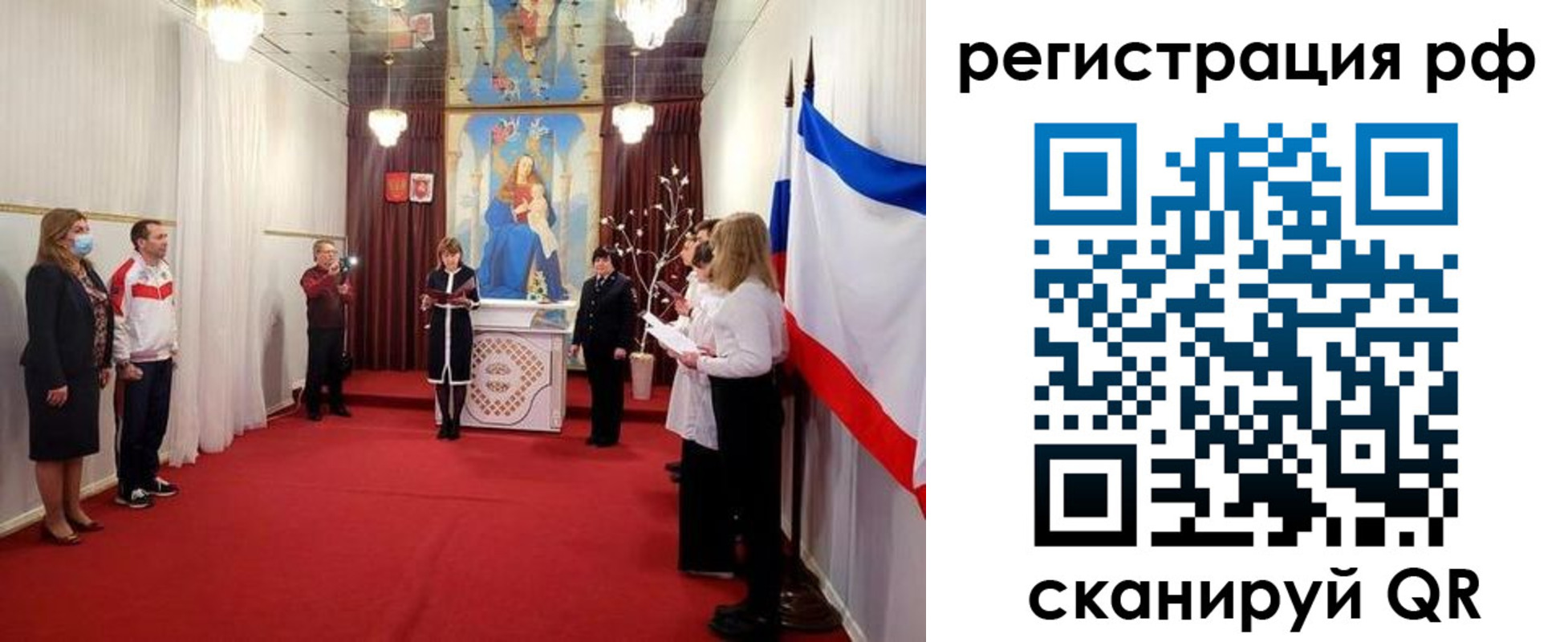 прописка гарантия в Донском