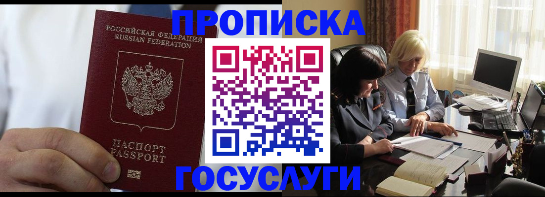 регистрация для дет. сада в Донском